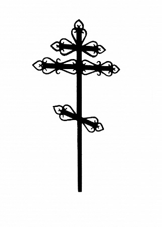 Крест "Вензель"